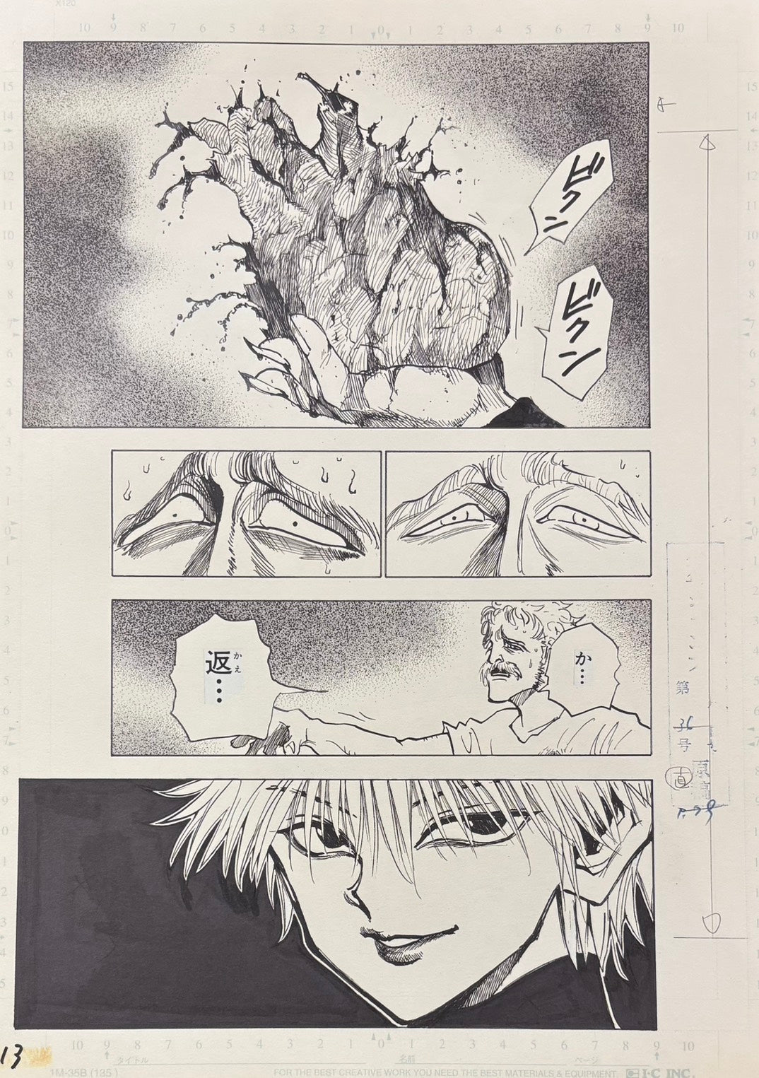 Reproducción limitada de Hunter x Hunter (Killua contra Johness)