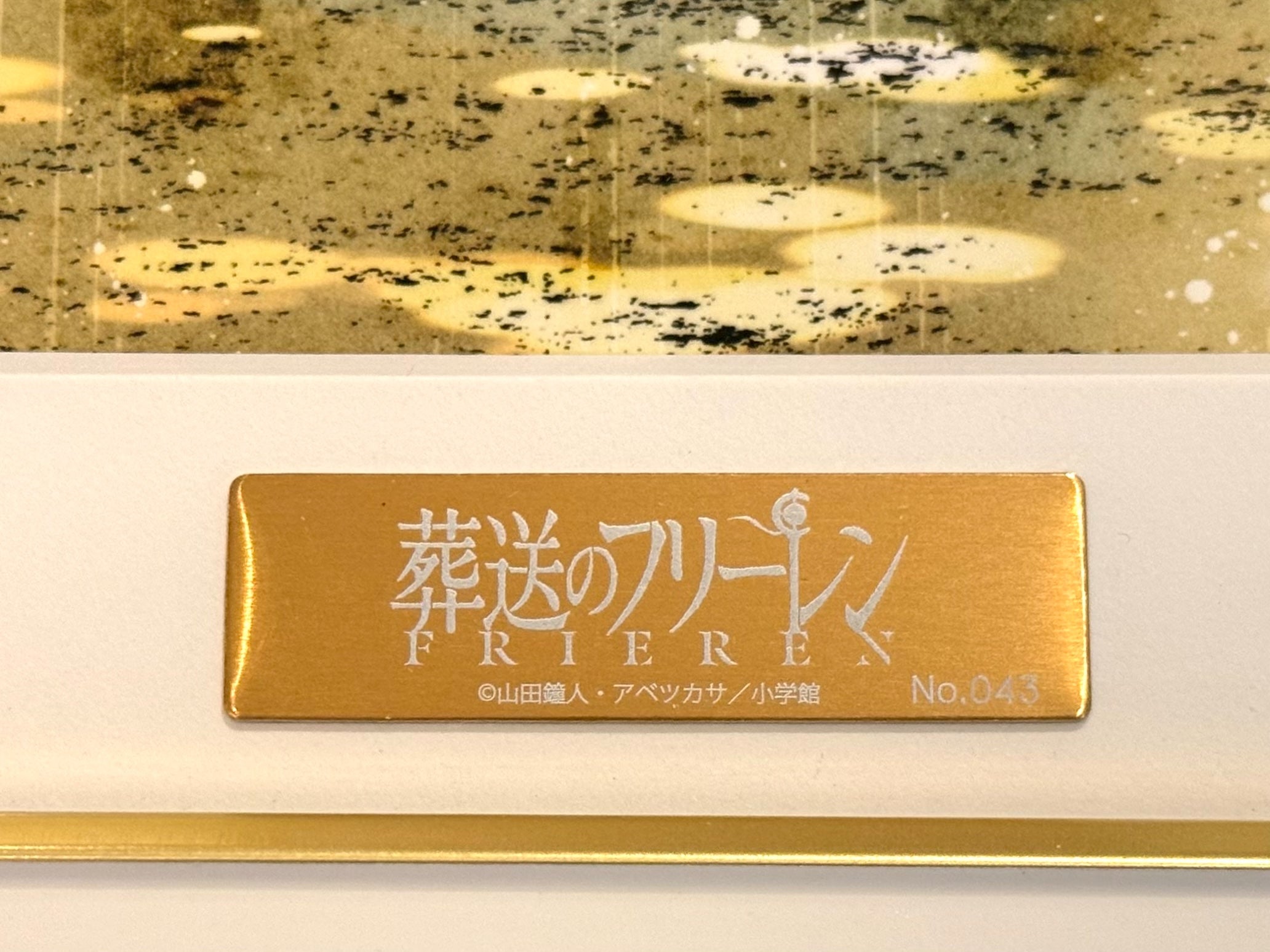 葬送的芙莉莲 ​​限量复制原画