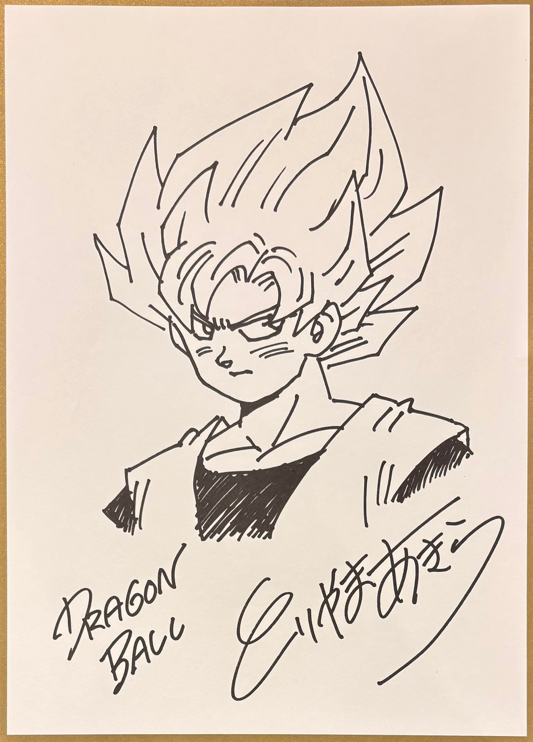 Dragon Ball Limited Reproduction (Goku)