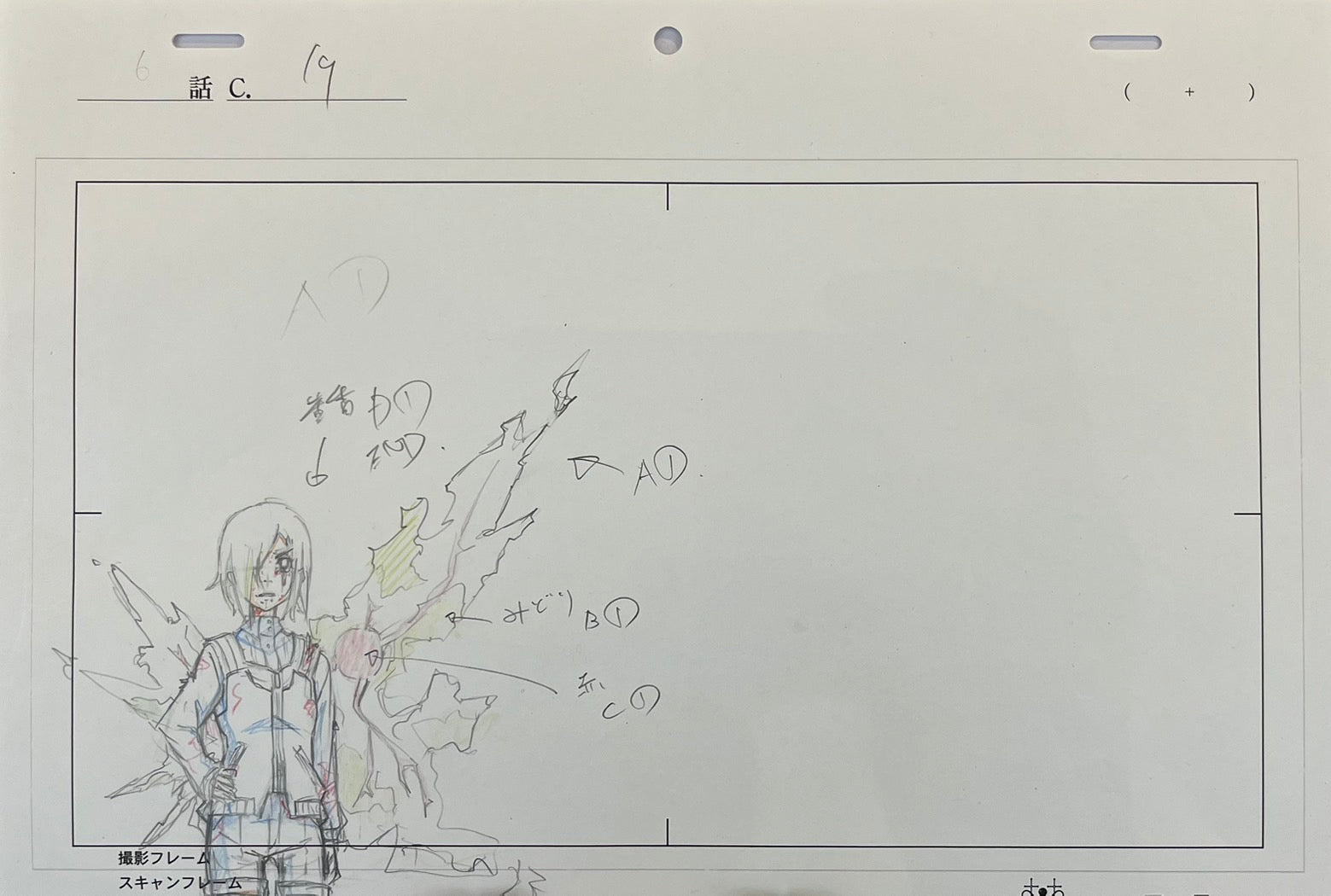 Tokyo Ghoul Original Sketch (Kirishima Toka)
