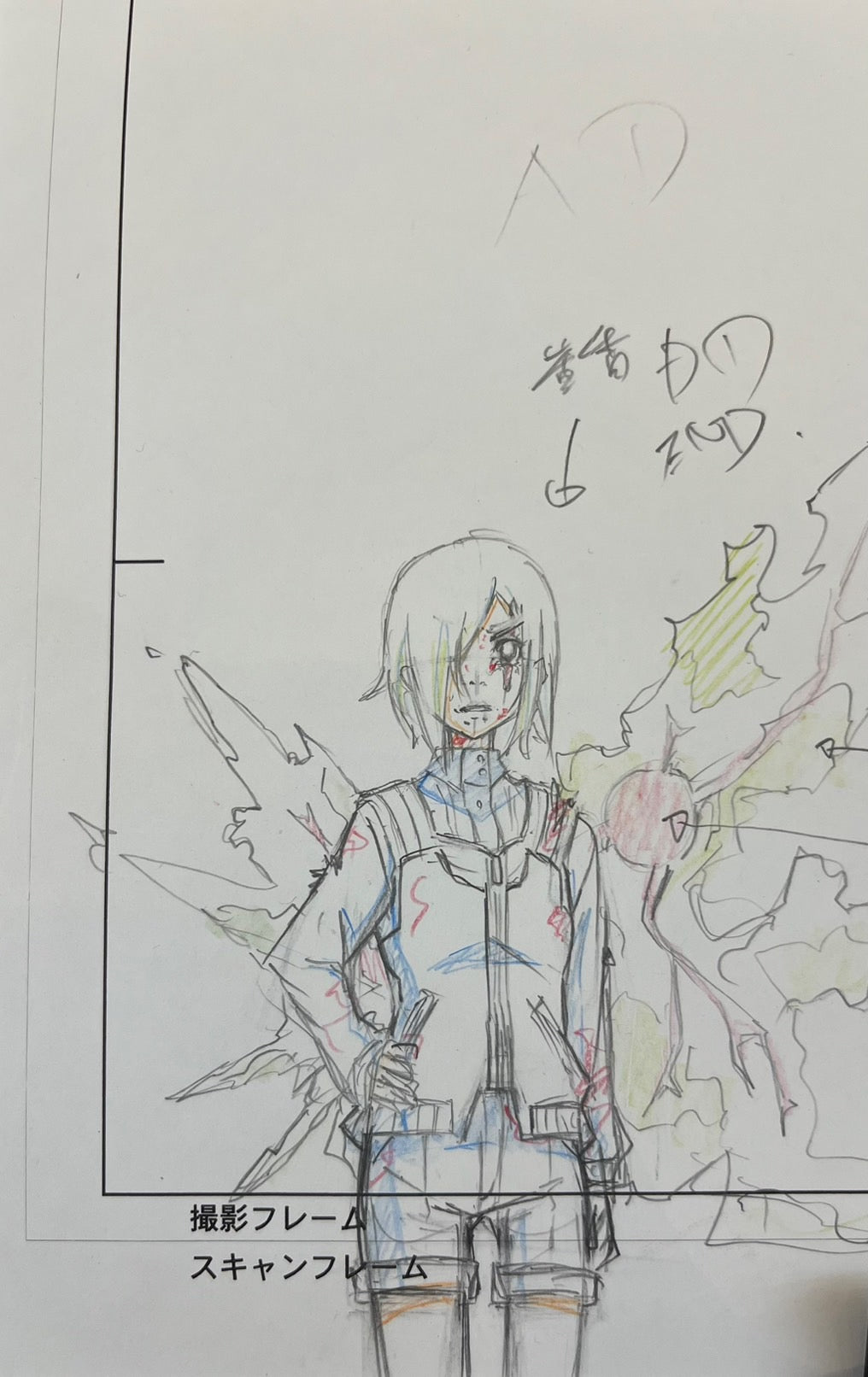 Tokyo Ghoul Original Sketch (Kirishima Touka)
