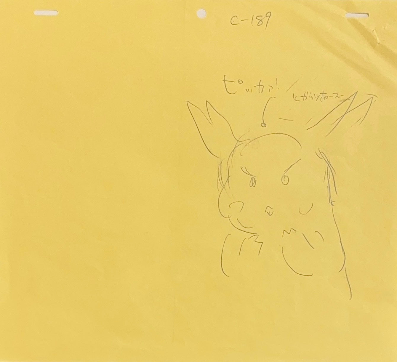 Pokemon Original Sketch (Pikachu)