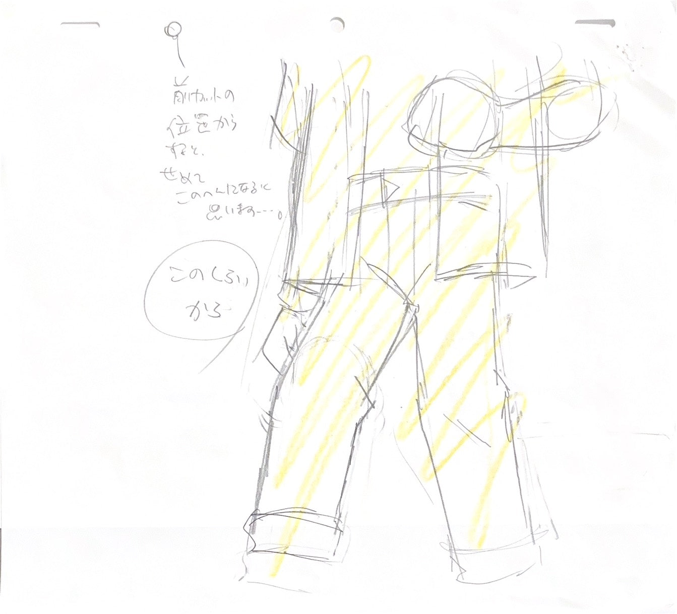 Pokemon Original Sketch (Ash & Pikachu)