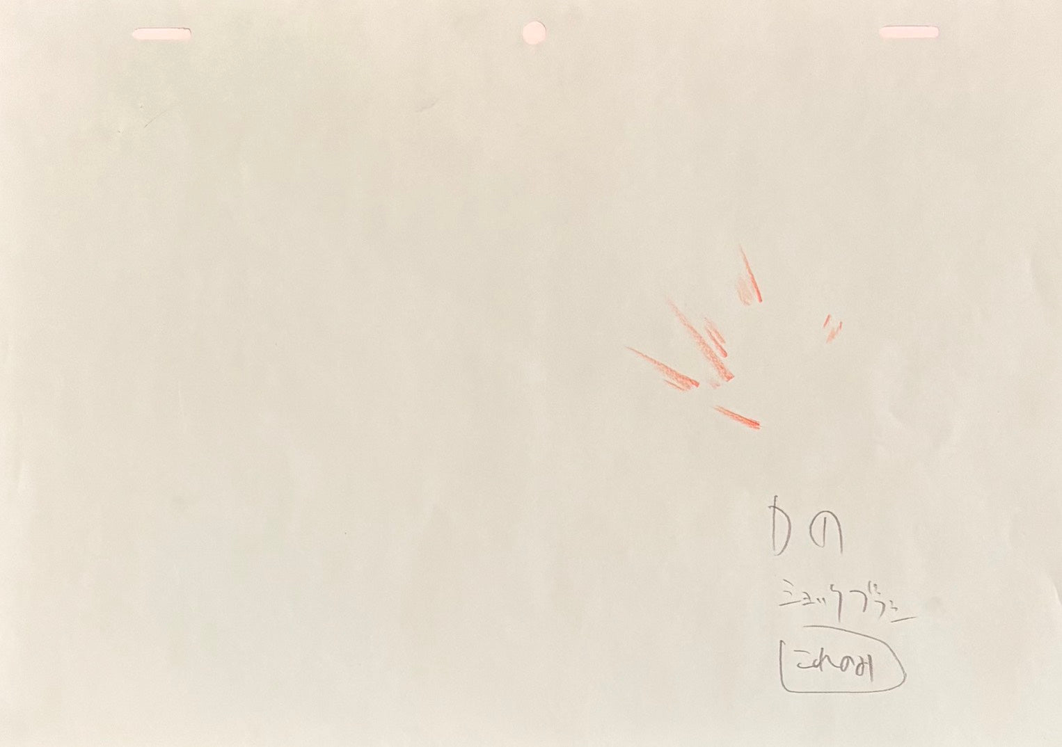 Bleach Original Drawing (Ichigo, Kageroza) 9 pages Set