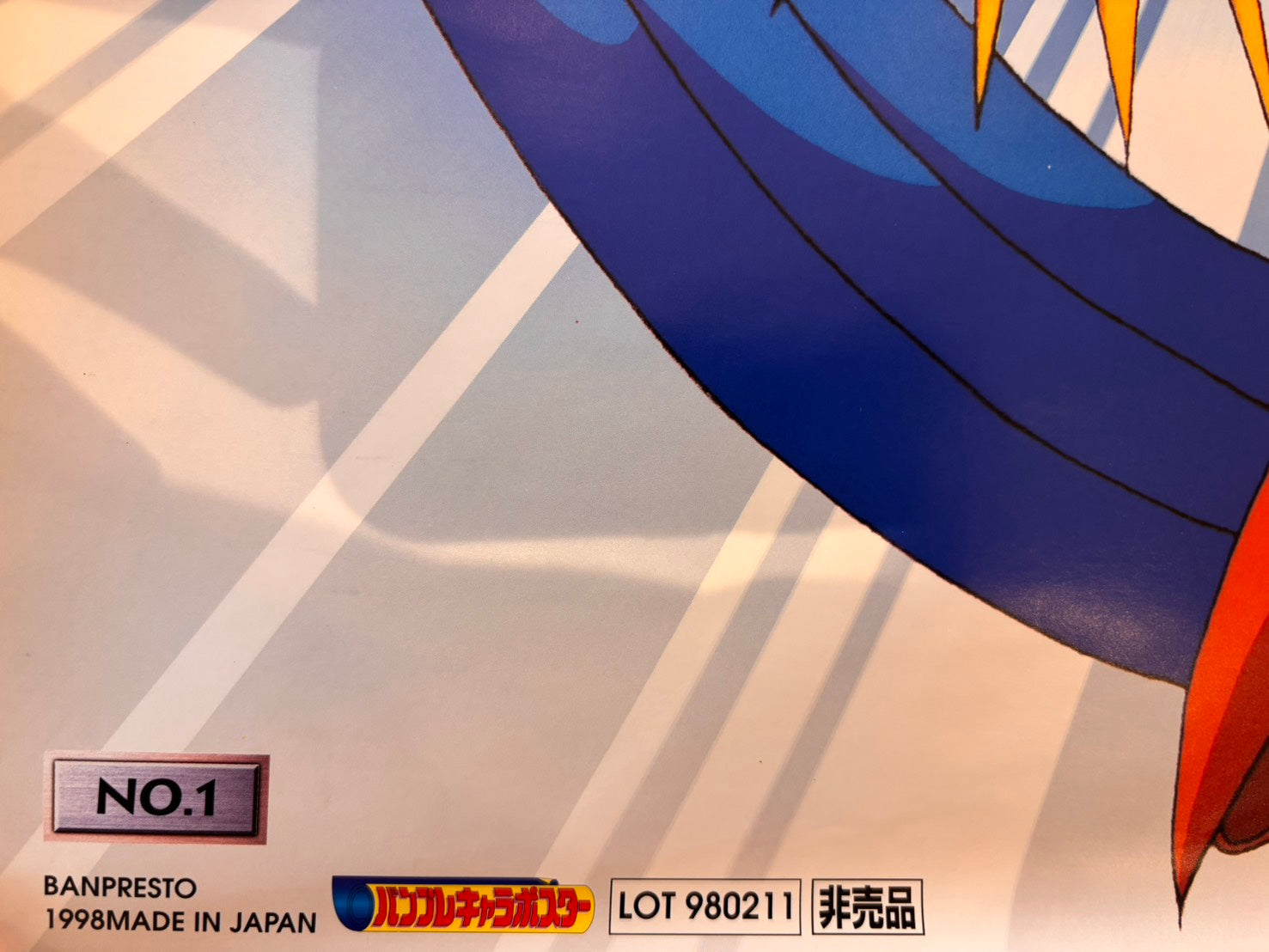 Pokemon Out-of-Print '90s Poster