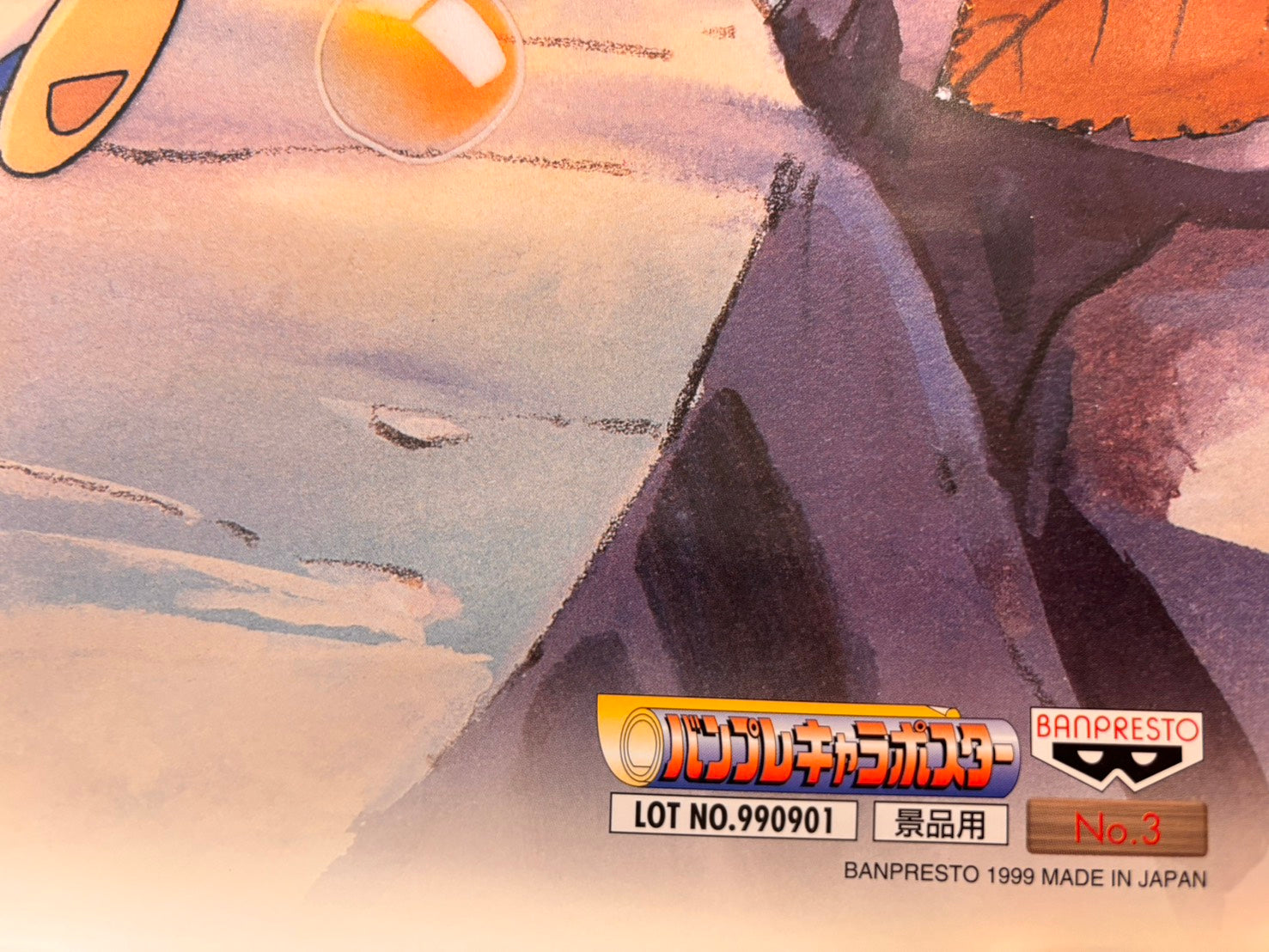 Pokemon Out-of-Print '90s Poster