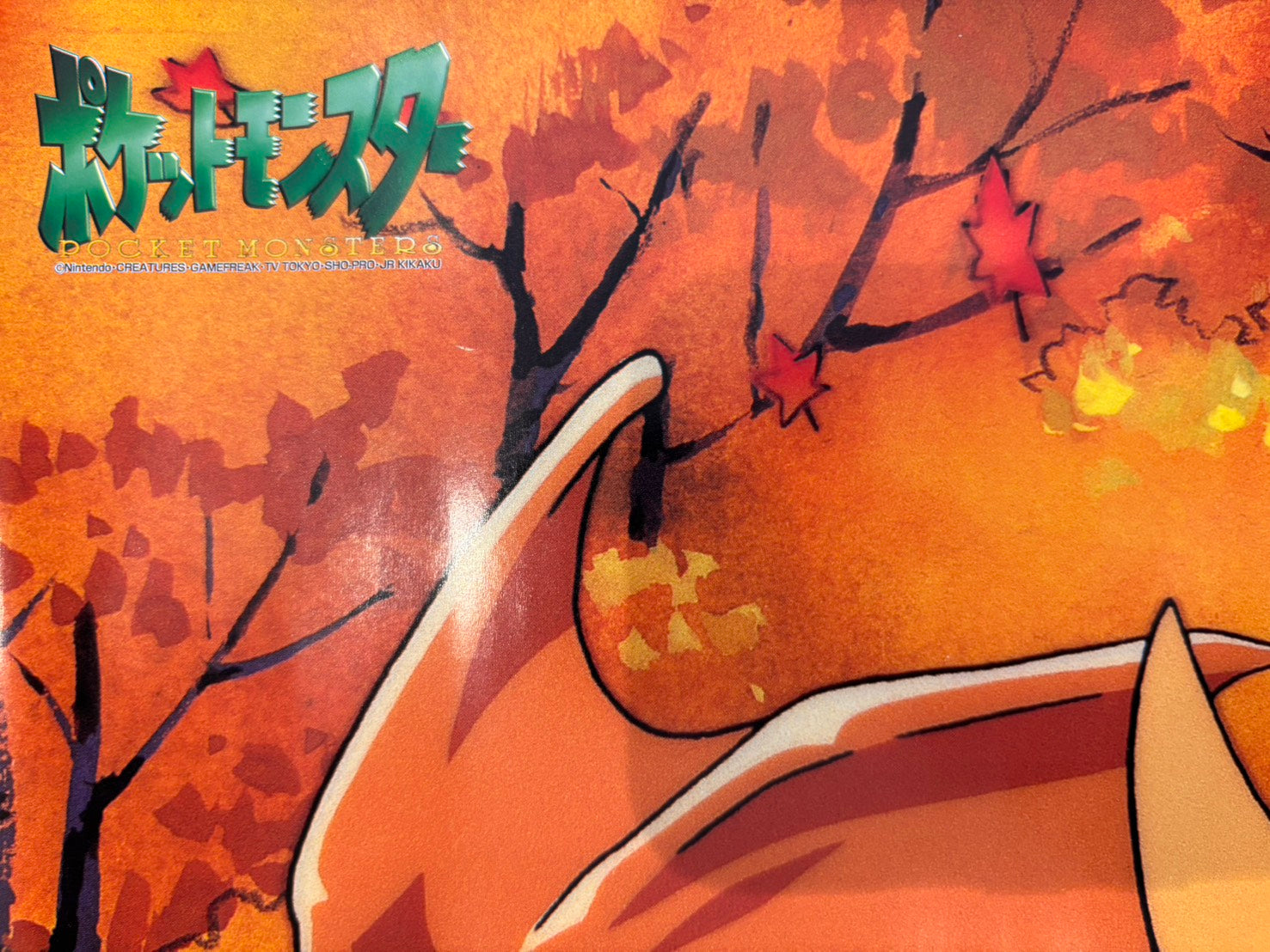 Pokemon Out-of-Print '90s Poster