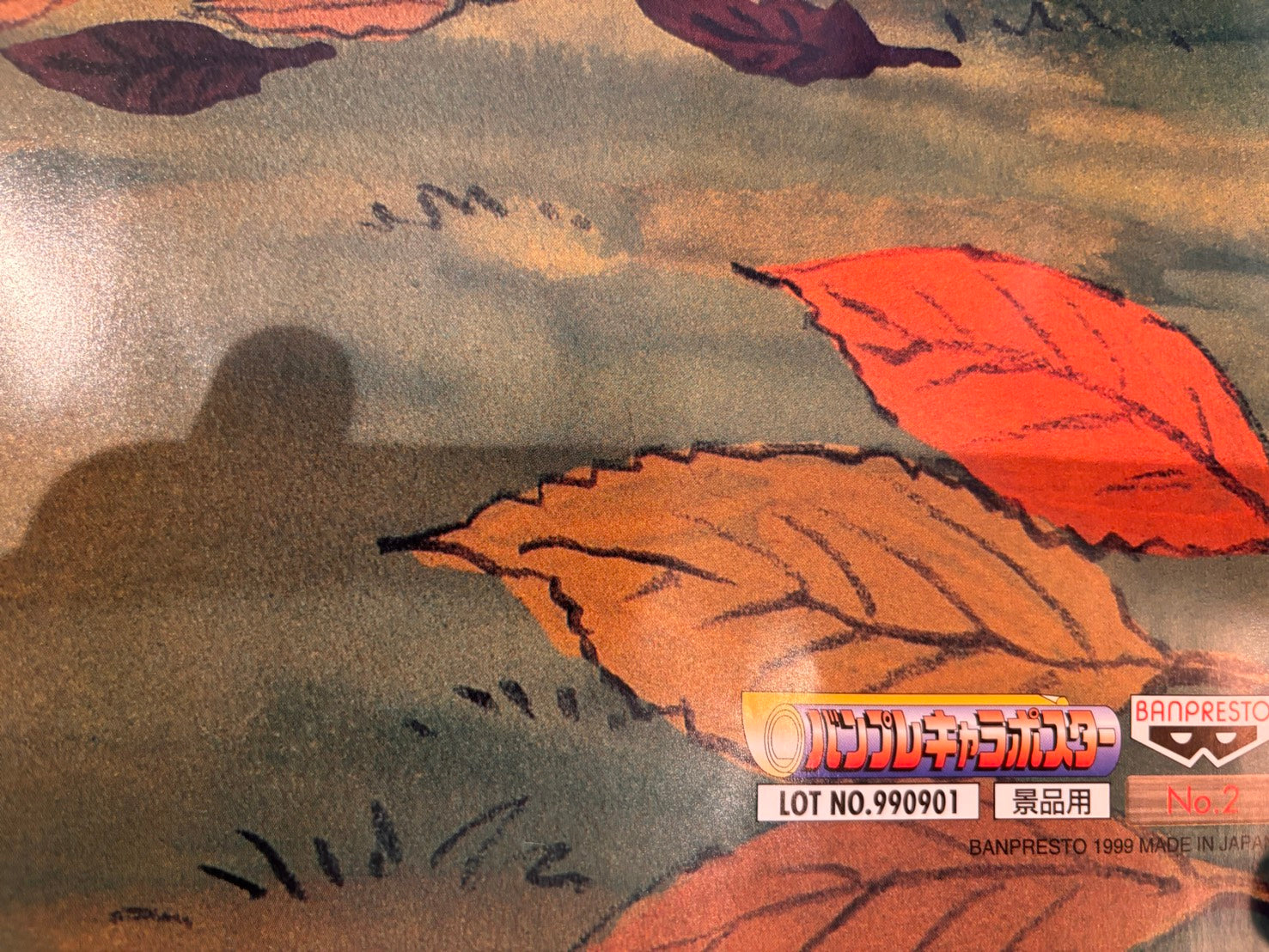 Pokemon Out-of-Print '90s Poster