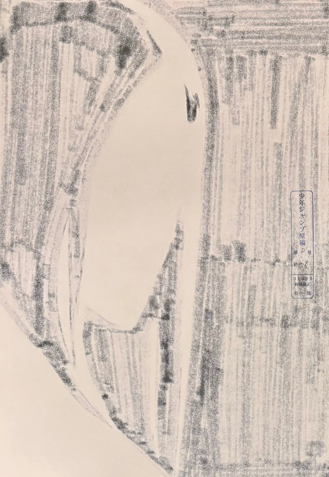 BLEACH Limited Reproduction (Retsu Unohana)