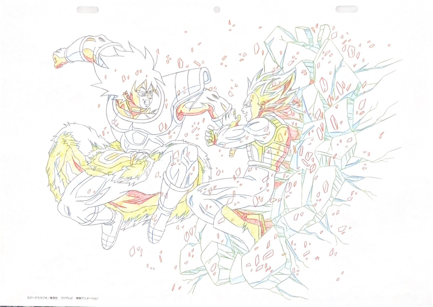 Dragon Ball Limited Reproduction (Broly vs Vegeta)