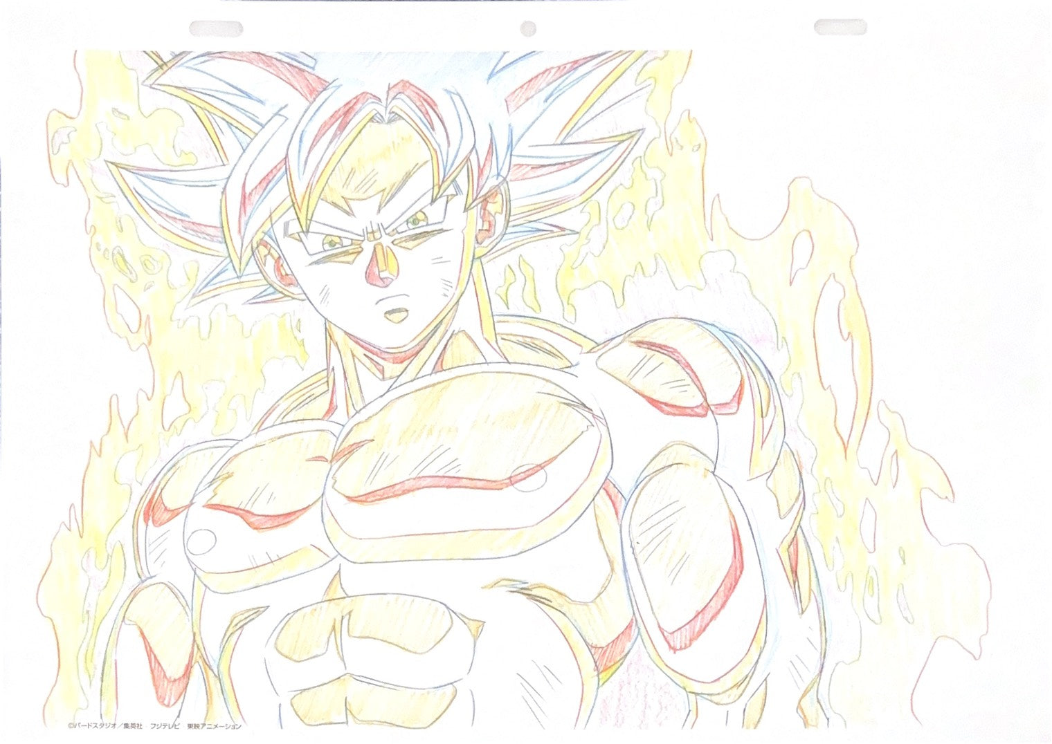 Dragon Ball Limited Reproduction (Goku)