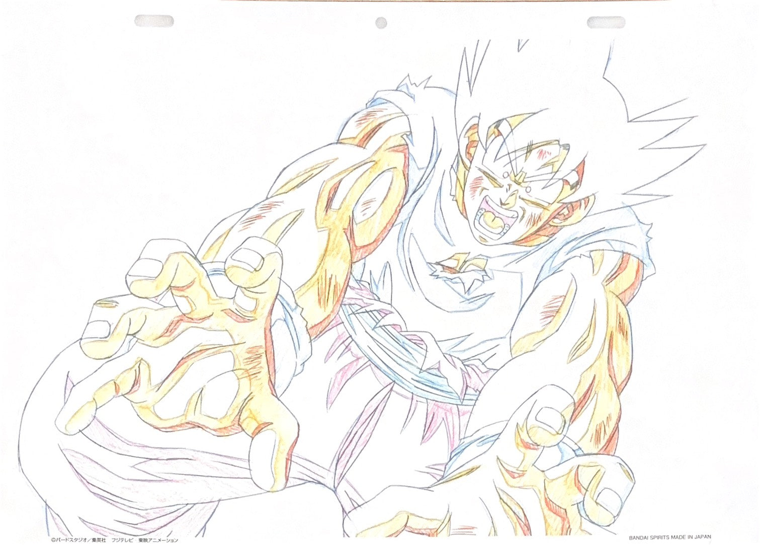 Dragon Ball Limited Reproduction (Goku)