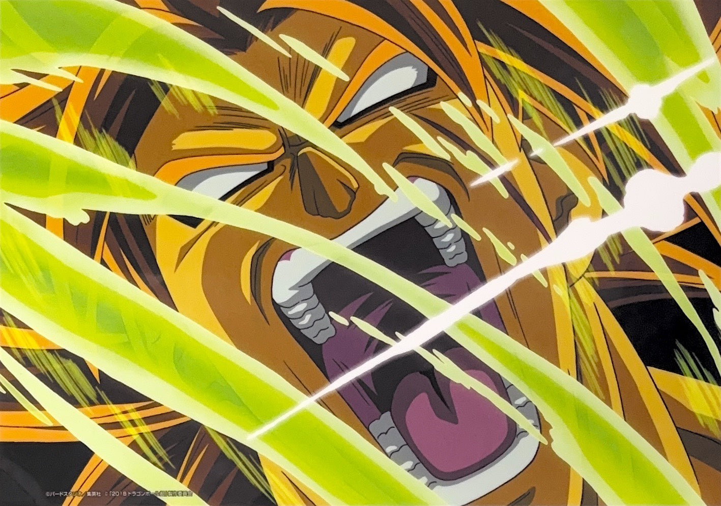 Dragon Ball Limited Reproduction (Broly) 2-page set