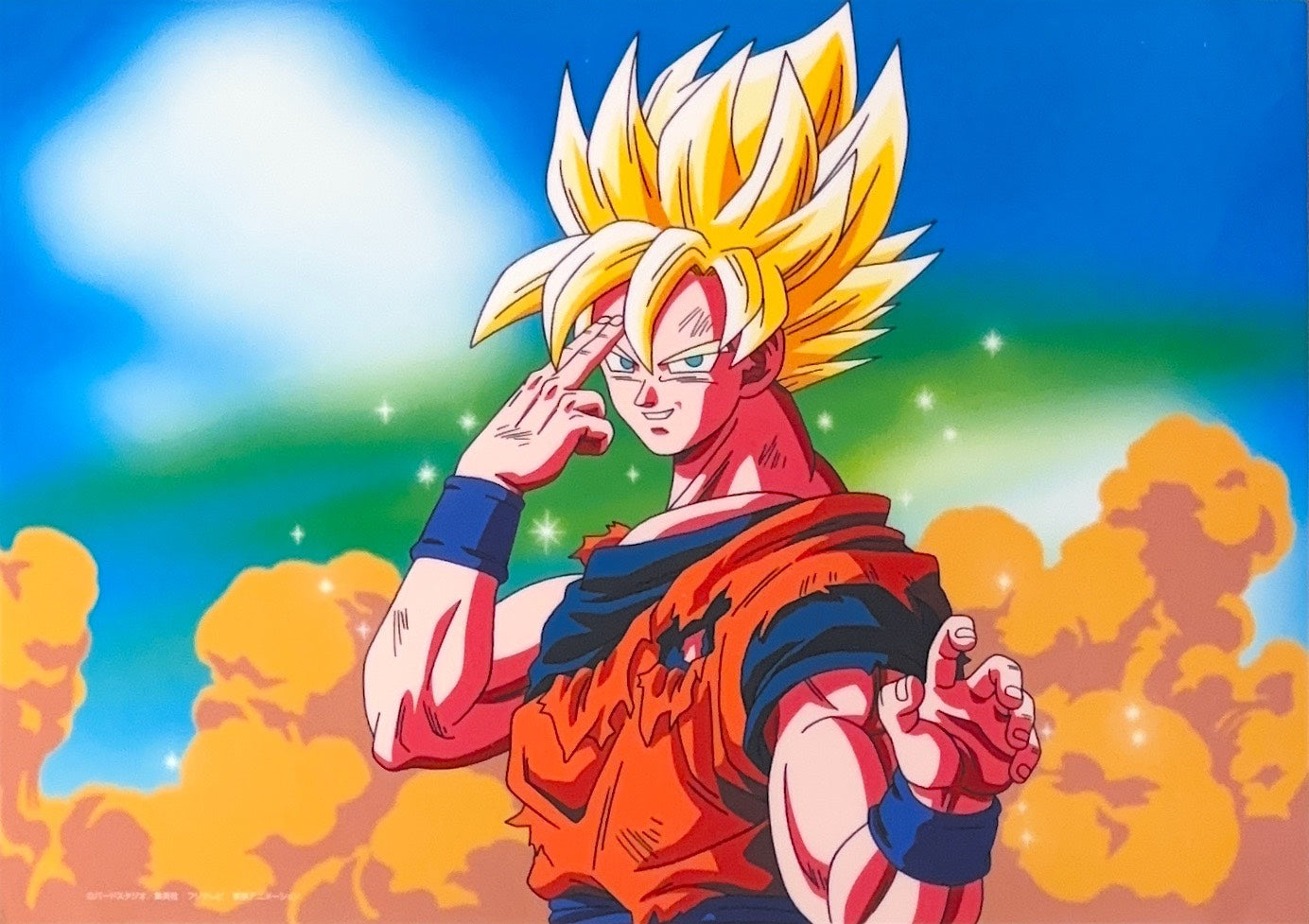 Dragon Ball Limited Reproduction (Goku)