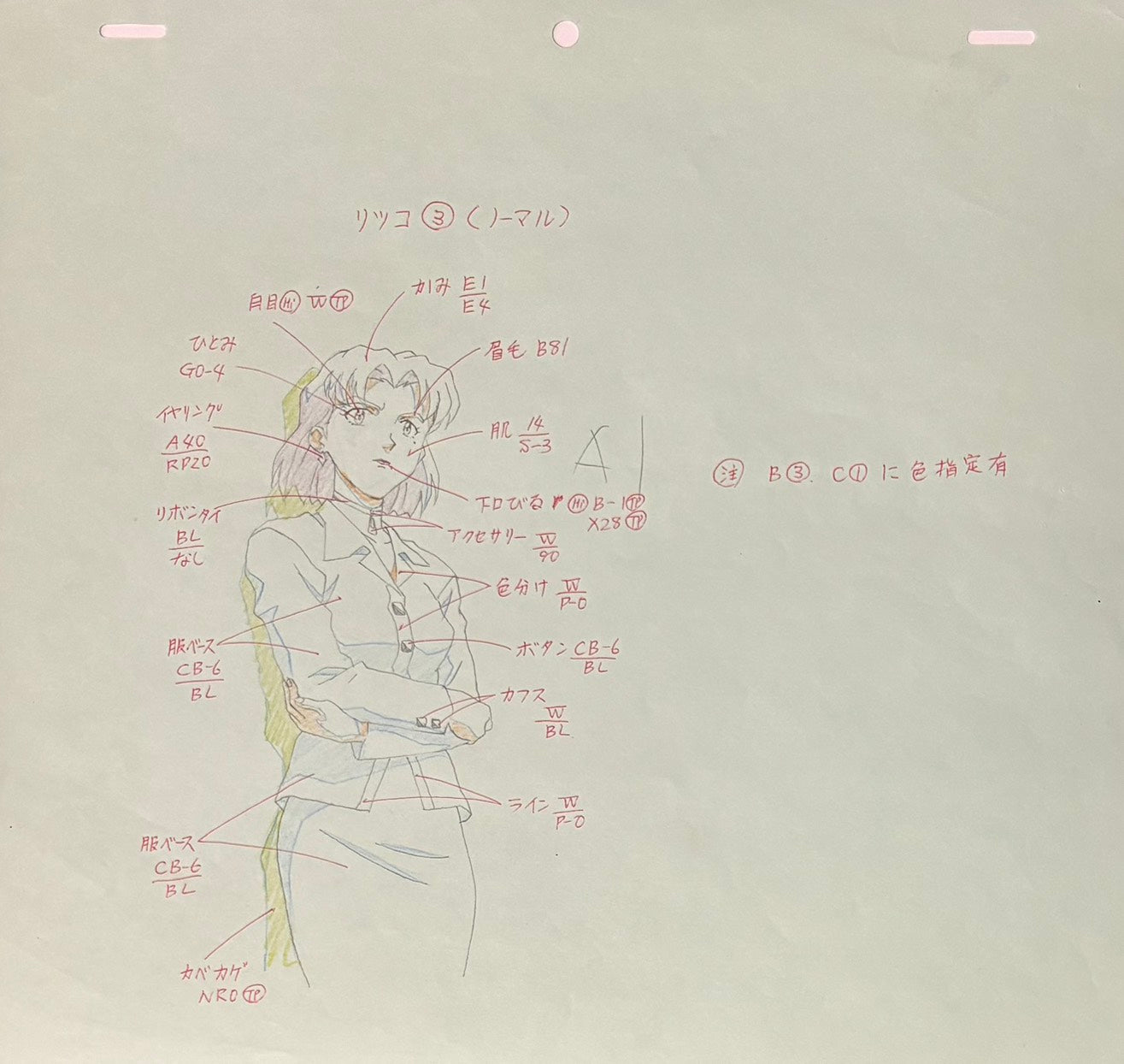 Dibujo original de Neon Genesis Evangelion (Ritsuko Akagi)