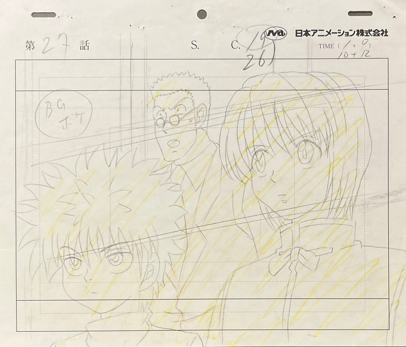 Japanime Art Gallery