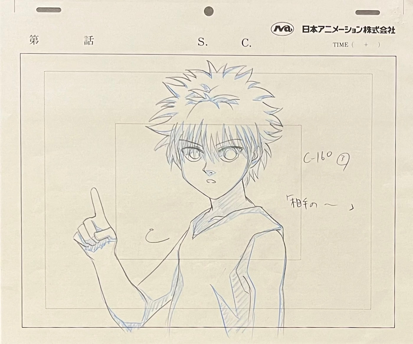 Japanime Art Gallery