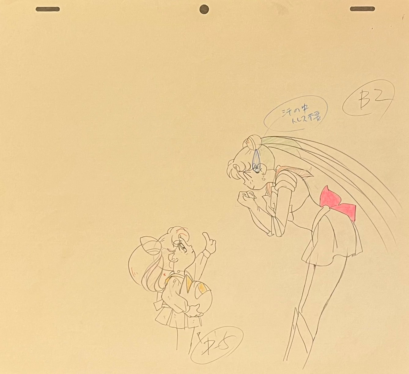 Japanime Art Gallery