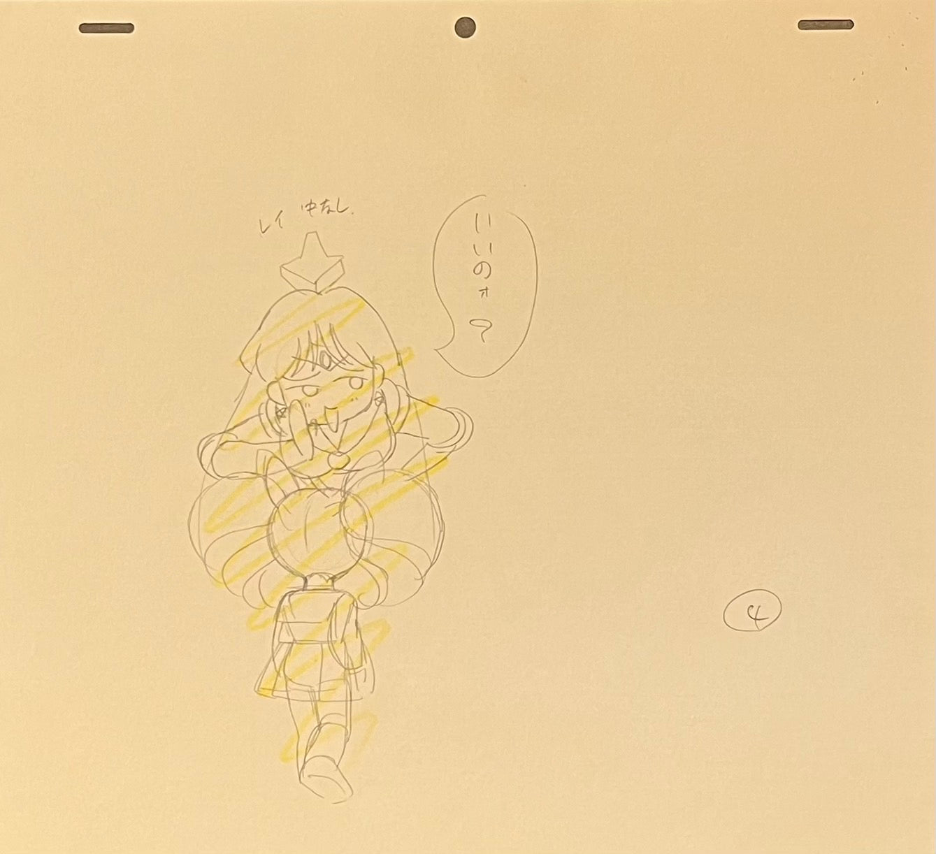 Sailor Moon Original Drawing 4 Page (Sailor Moon, Sailor Mars & Chibi Moon)
