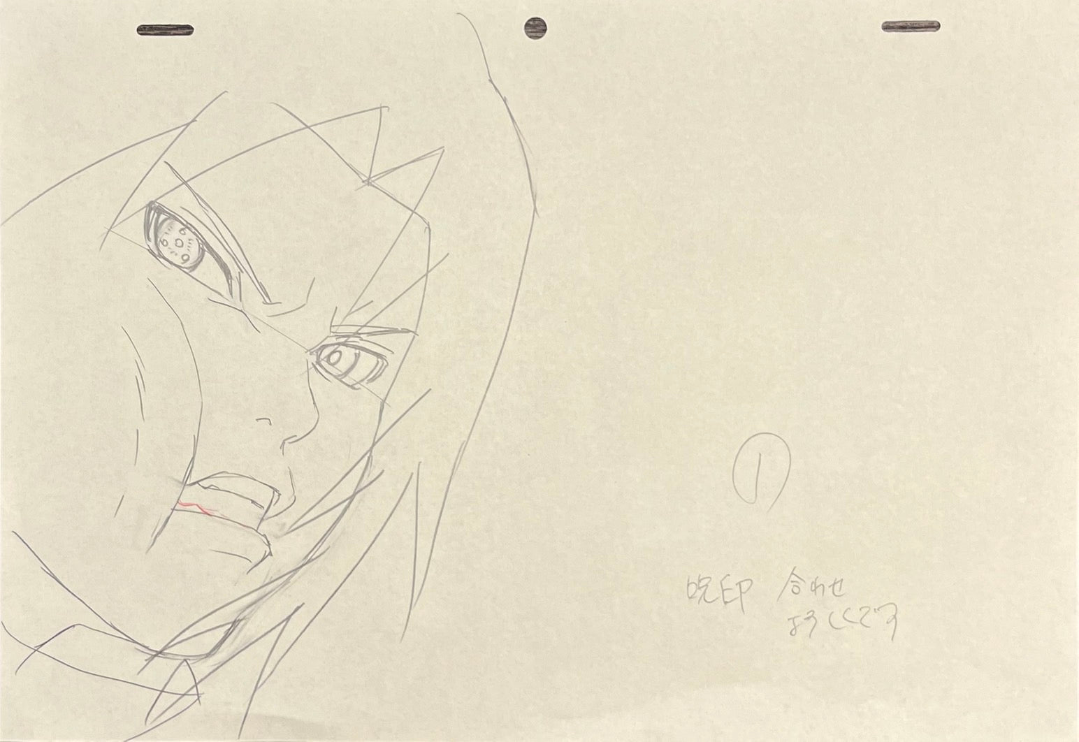 Japanime Art Gallery