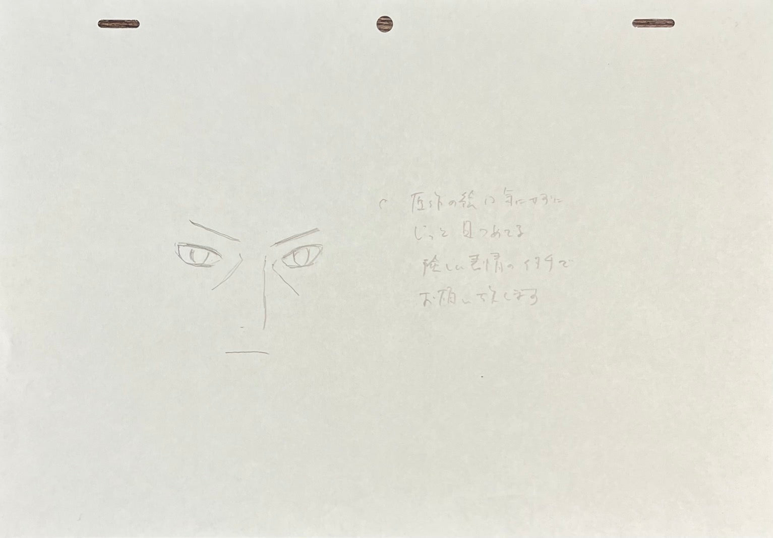 《火影忍者》原画（鼬）2页手稿