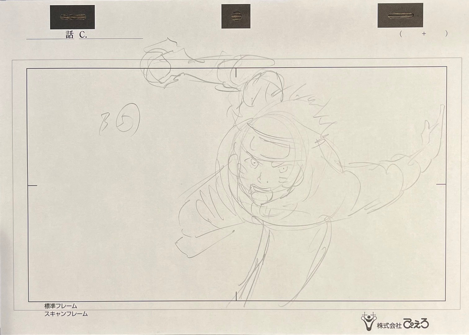 火影忍者原画第3页（漩涡鸣人）