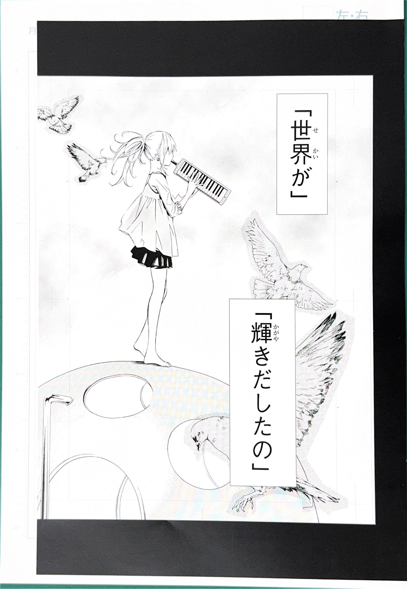 Your Lie in April Limited Reproduction (Kaori Miyazono)