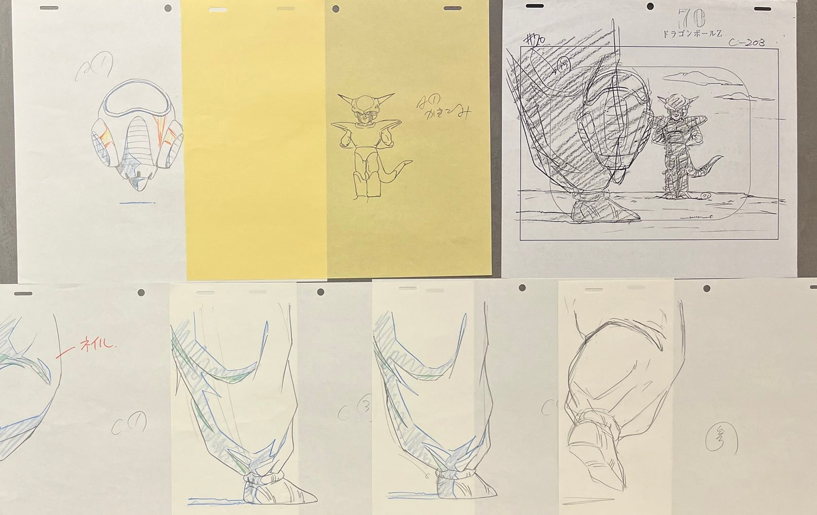 Dragonball Original Drawing (Frieza) 8 Page Set
