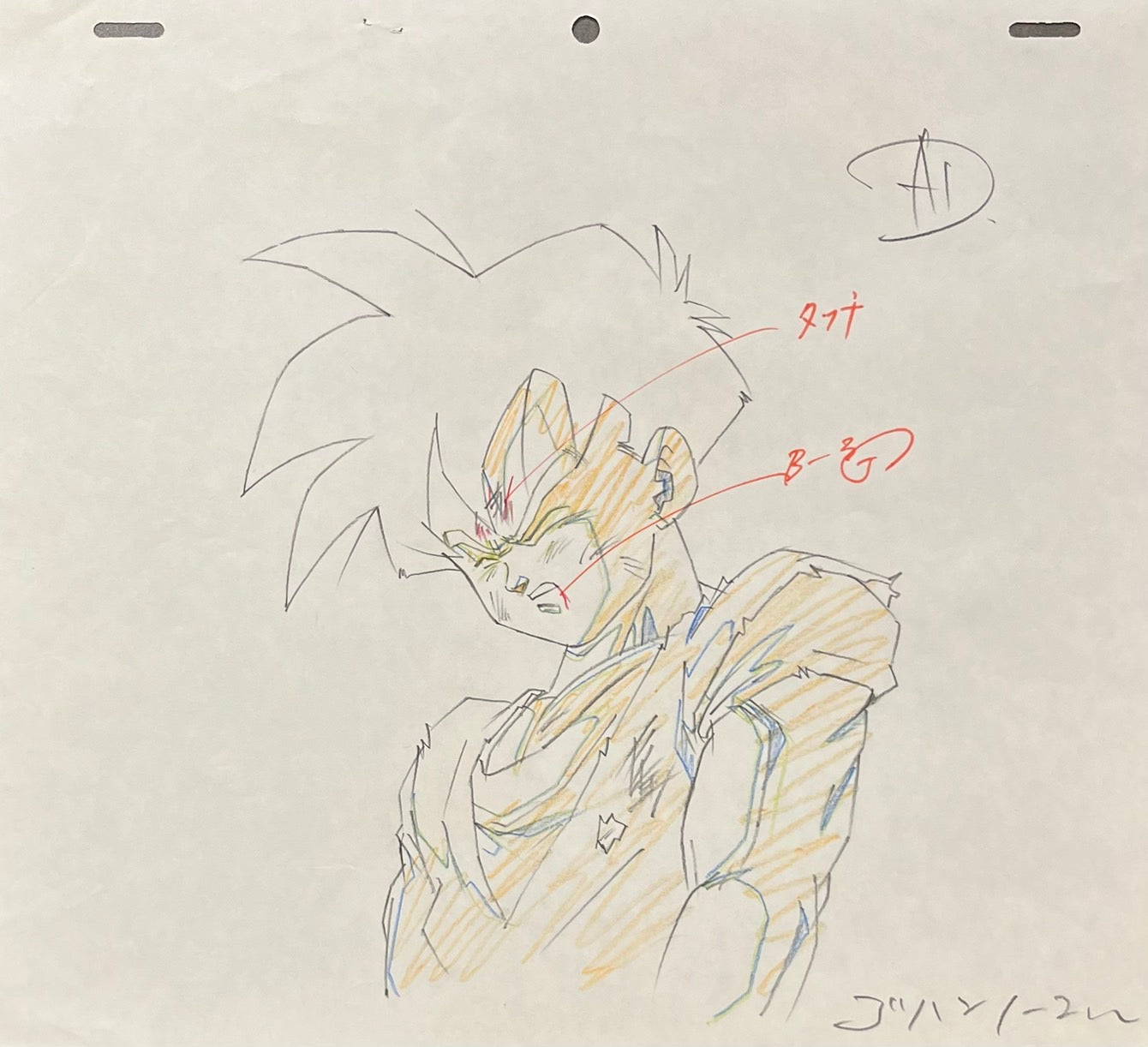 Japanime Art Gallery