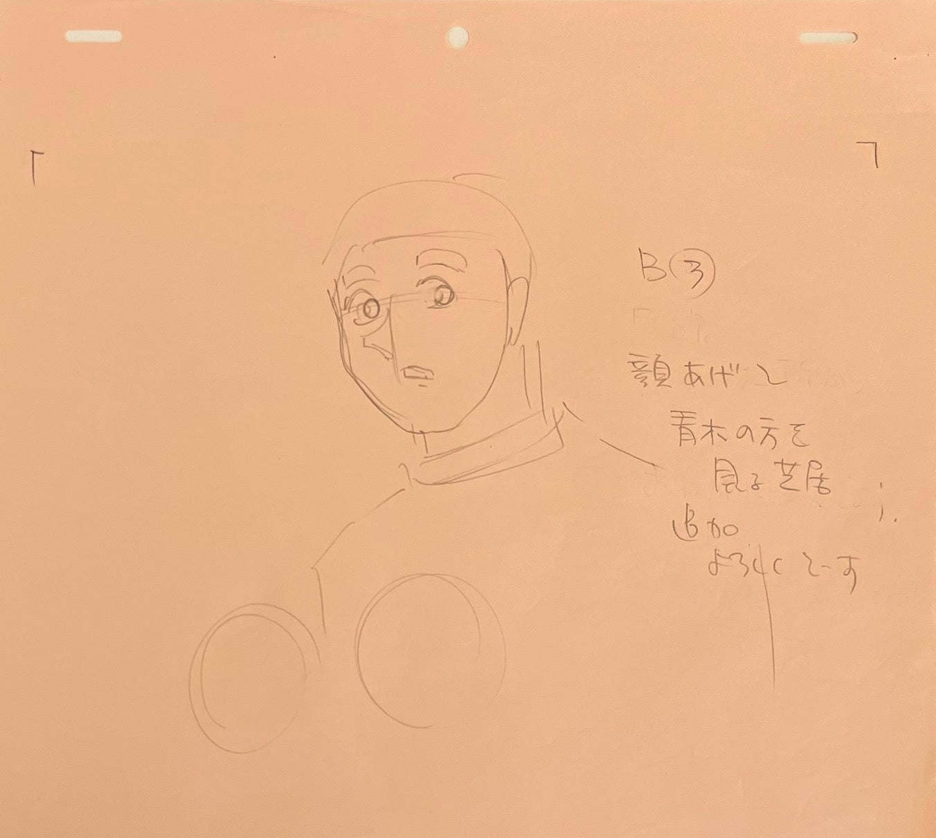 Hajime no Ippo Original 4 Page Drawing (Ippo Makunouchi )