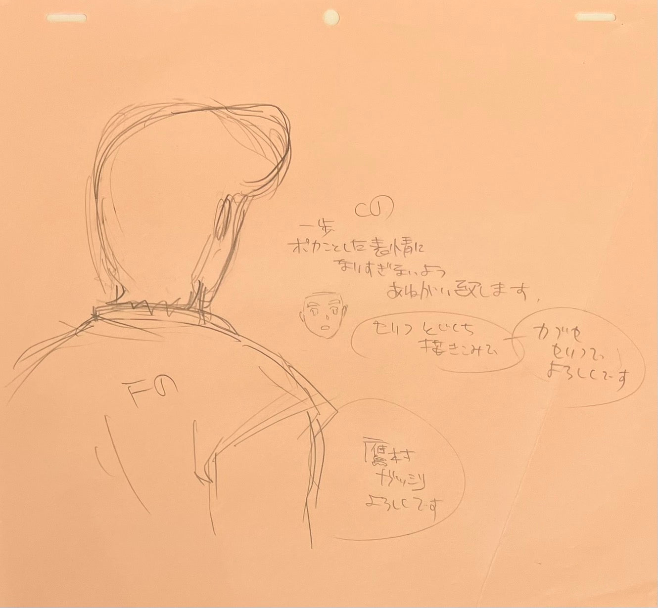 Dibujo original de 4 páginas de Hajime no Ippo (Mamoru Takamura)