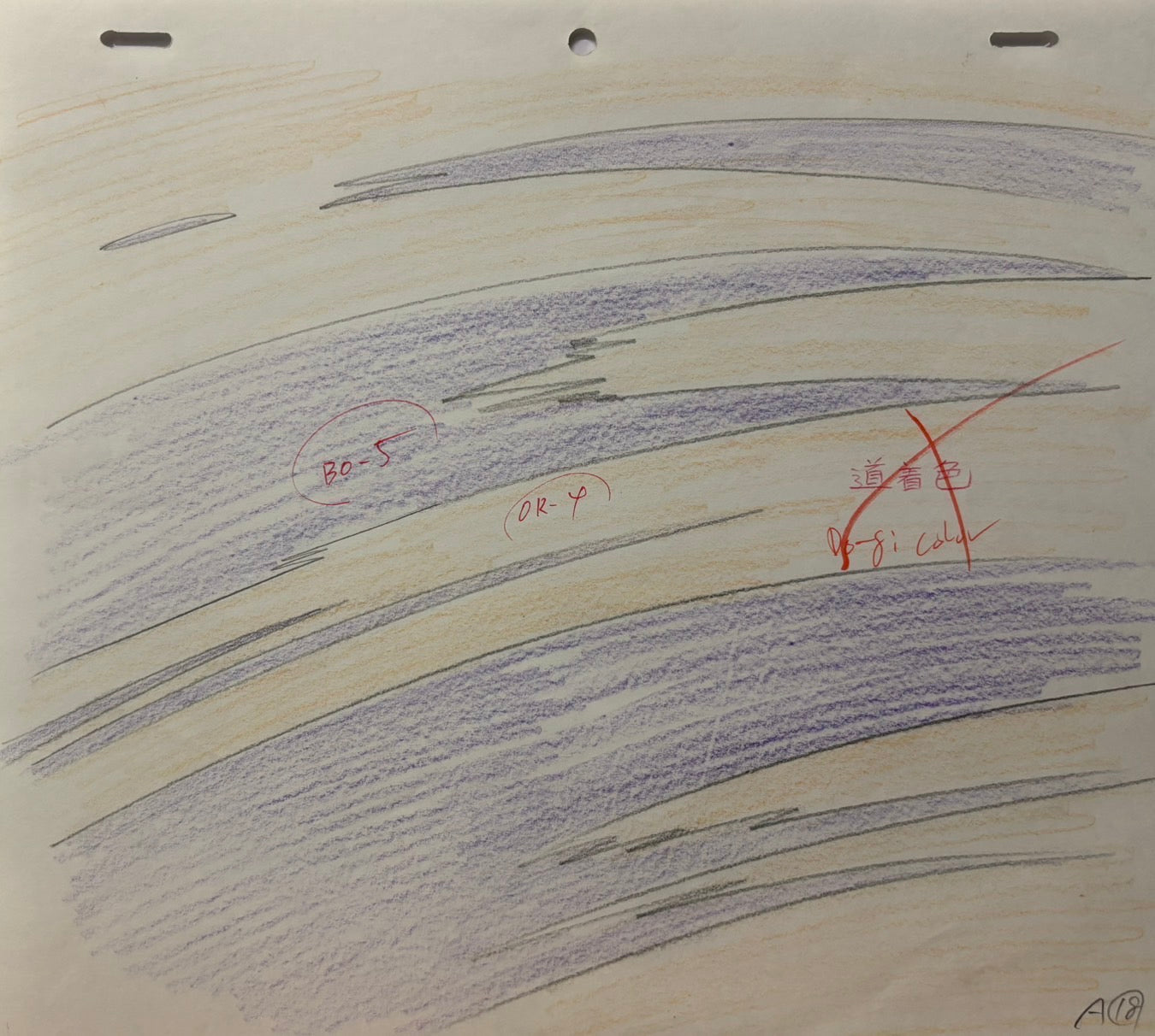 《龙珠》原创两页画作（悟空）