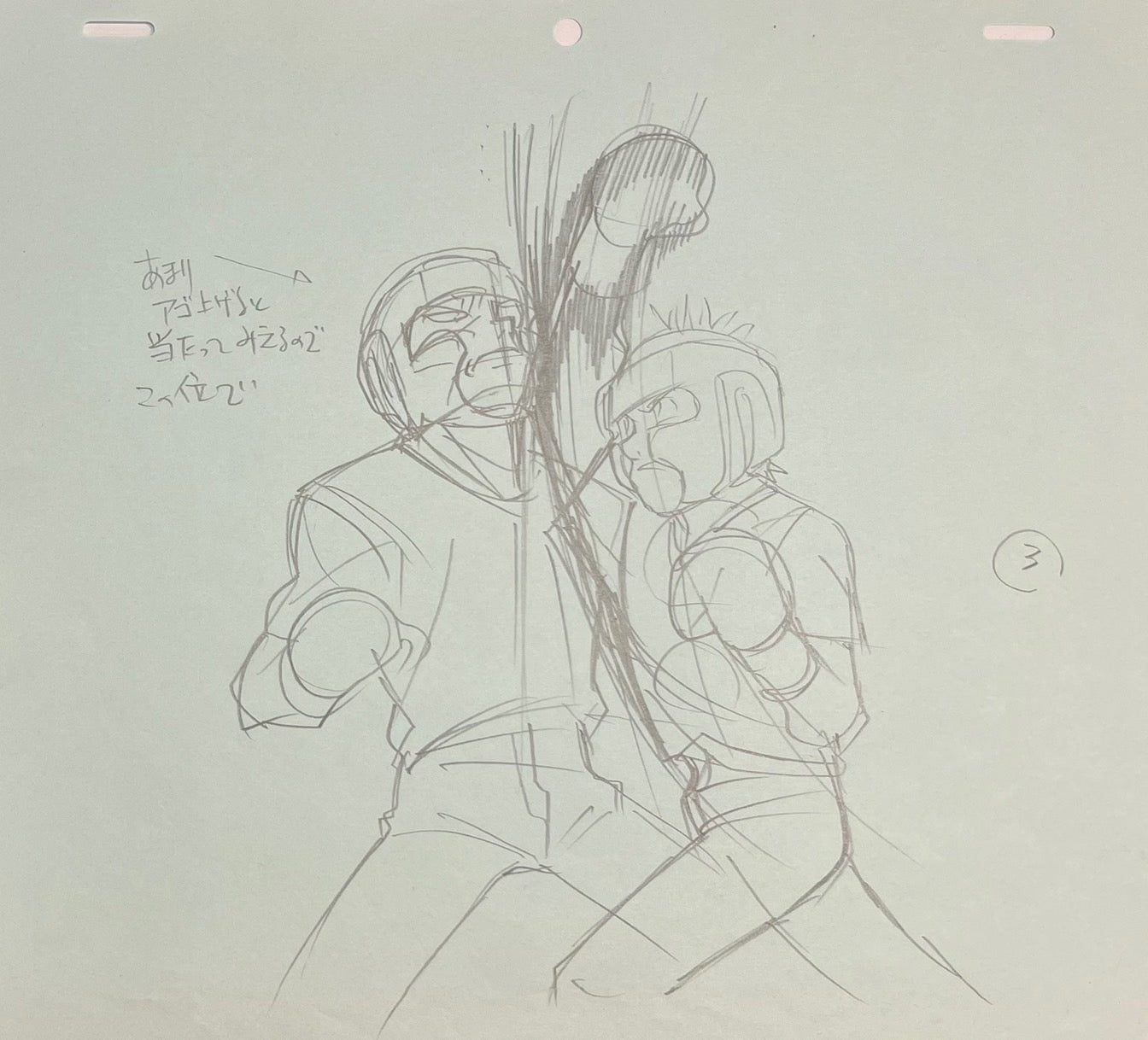 Hajime no Ippo Original 2 Page Drawing