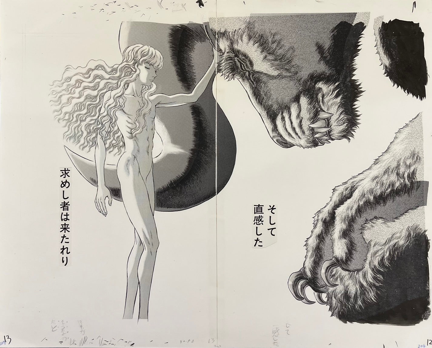 Japanime Art Gallery