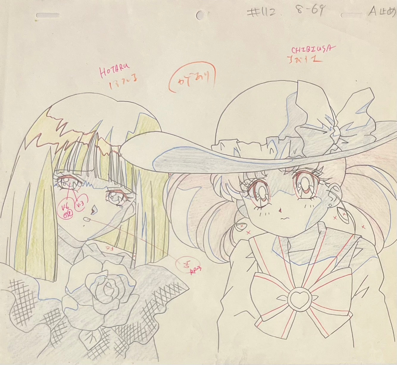 Japanime Art Gallery