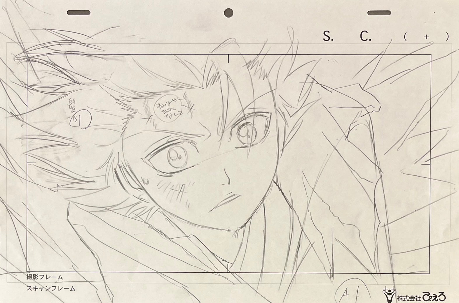 Japanime Art Gallery