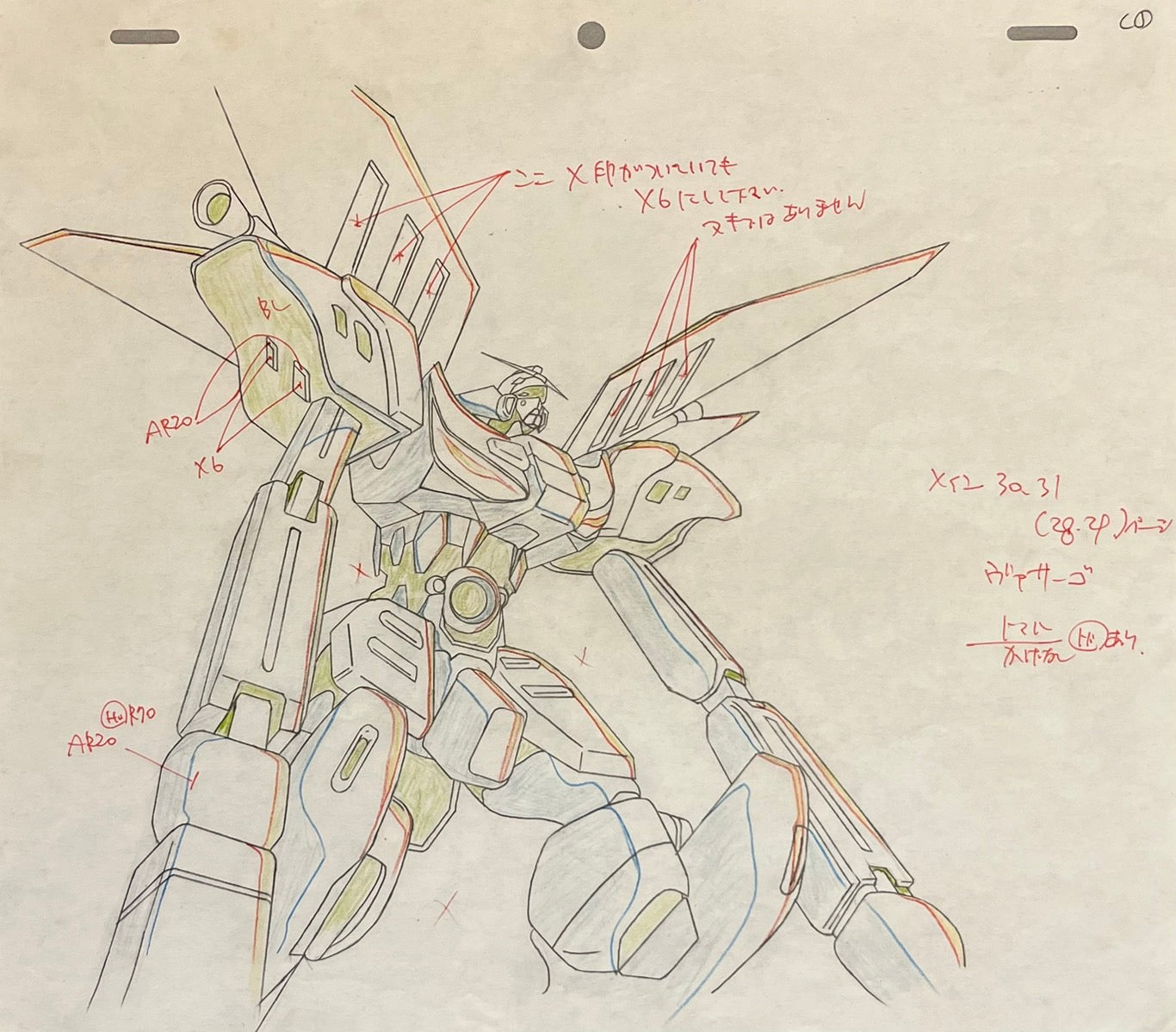 Japanime Art Gallery