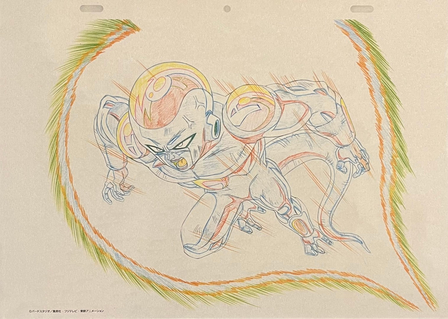 Dragon Ball Limited Reproduction (Frieza) 2-page set