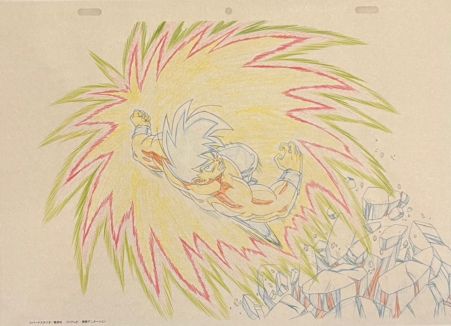 Dragon Ball Limited Reproduction (Son Goku) 2-page set