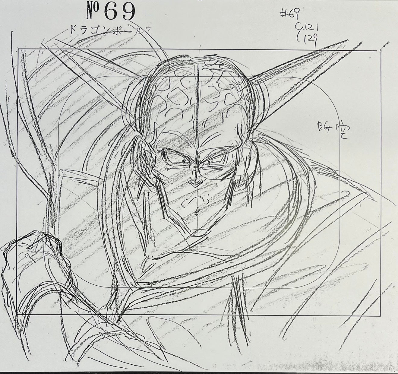 Boceto original de Dragonball Z (Ginyu)