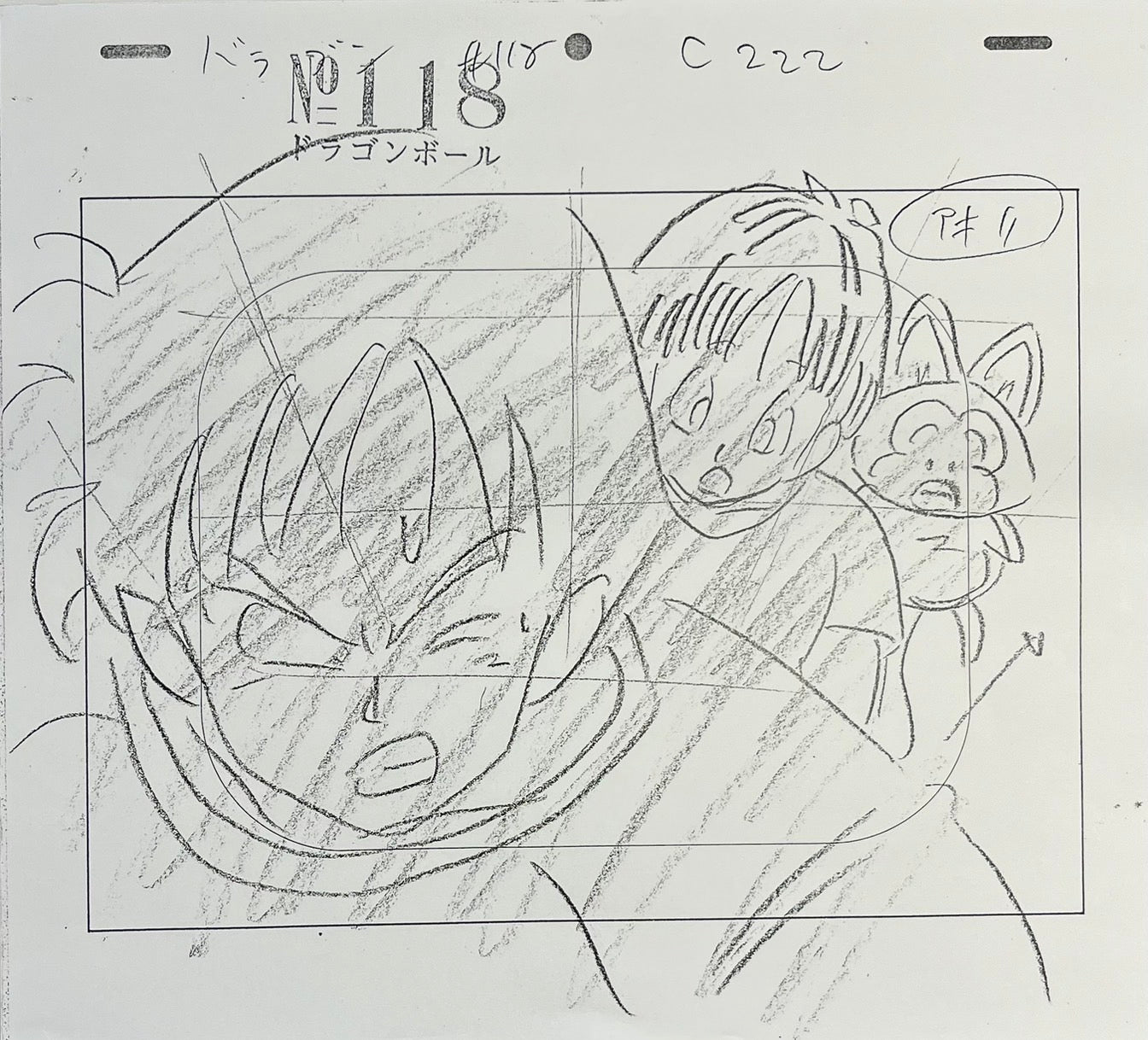 Dragonball Original Drawing (Goku)