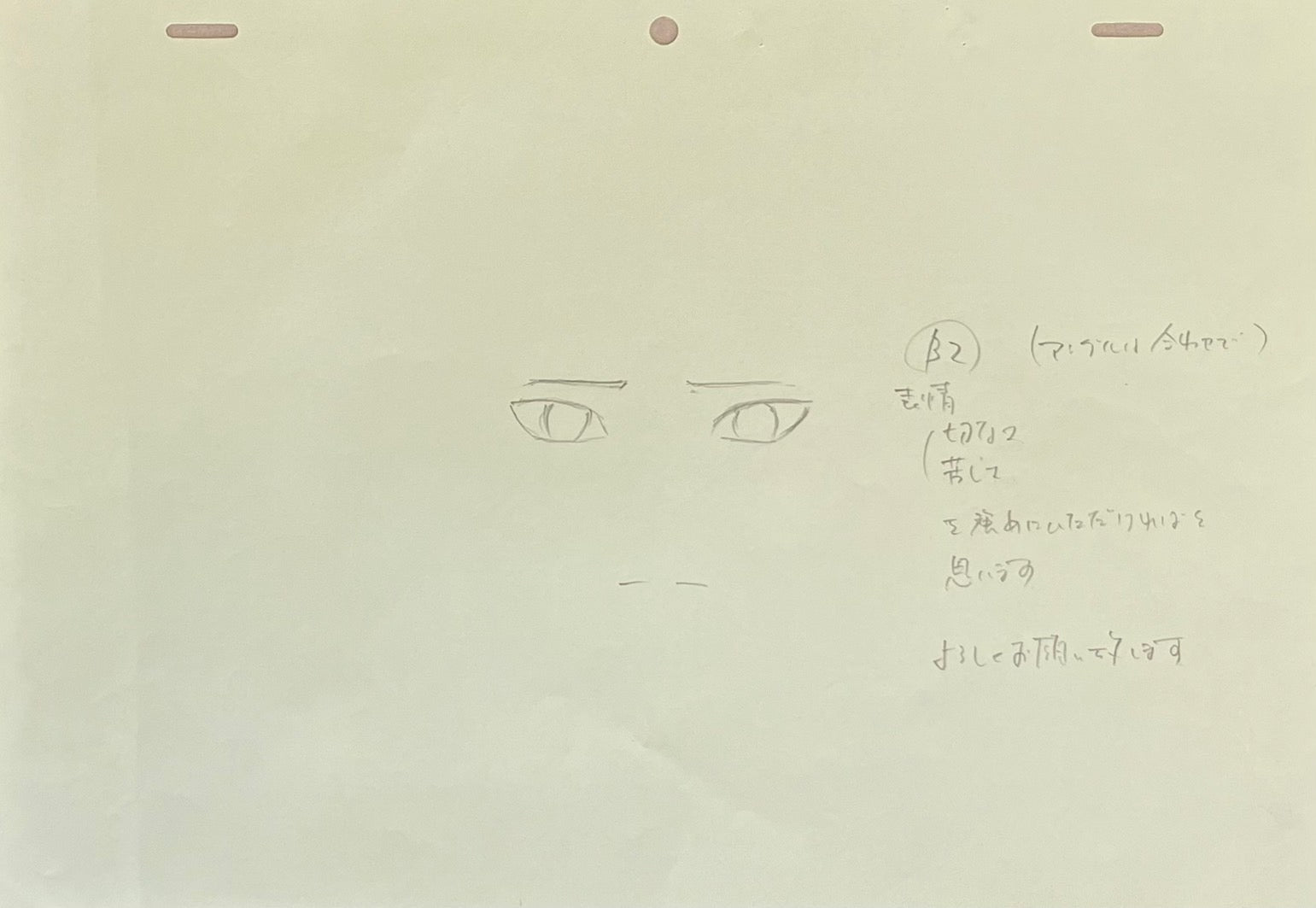 Naruto Original Drawing 4 Page (Itachi)