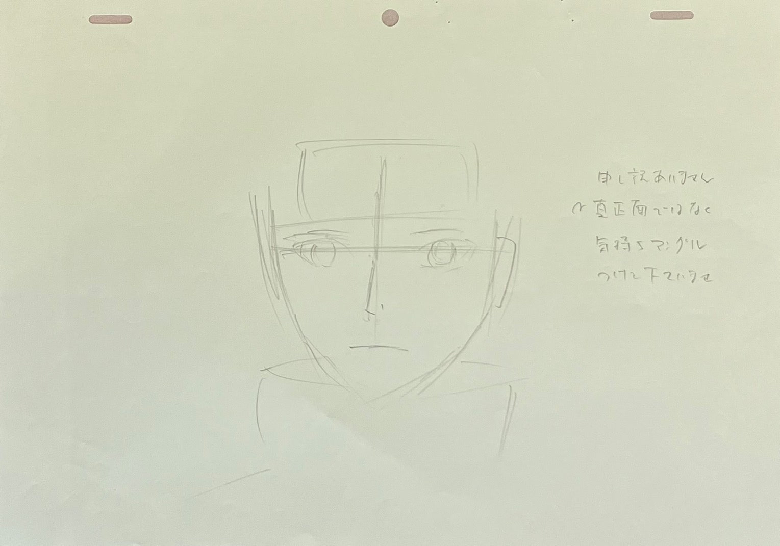 Naruto Original Drawing 4 Page (Itachi)