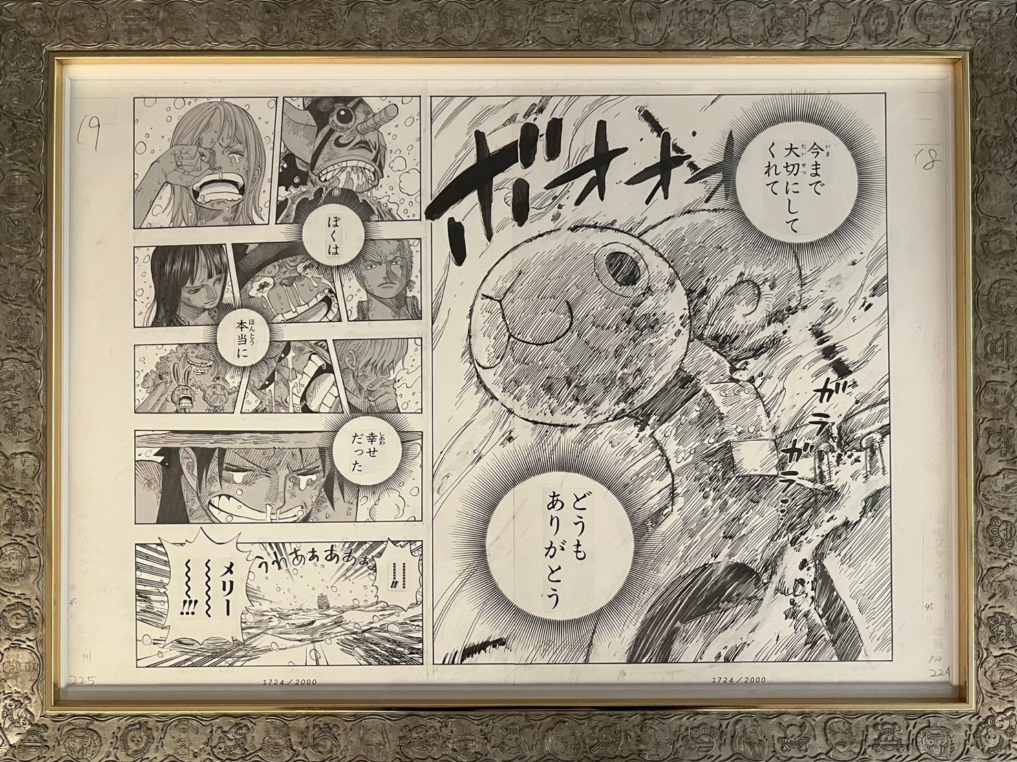ONE PIECE  Numbered Limited Reproduction & Custom One Piece Themed Frame (Going Merry & Luffy‘ Crew)