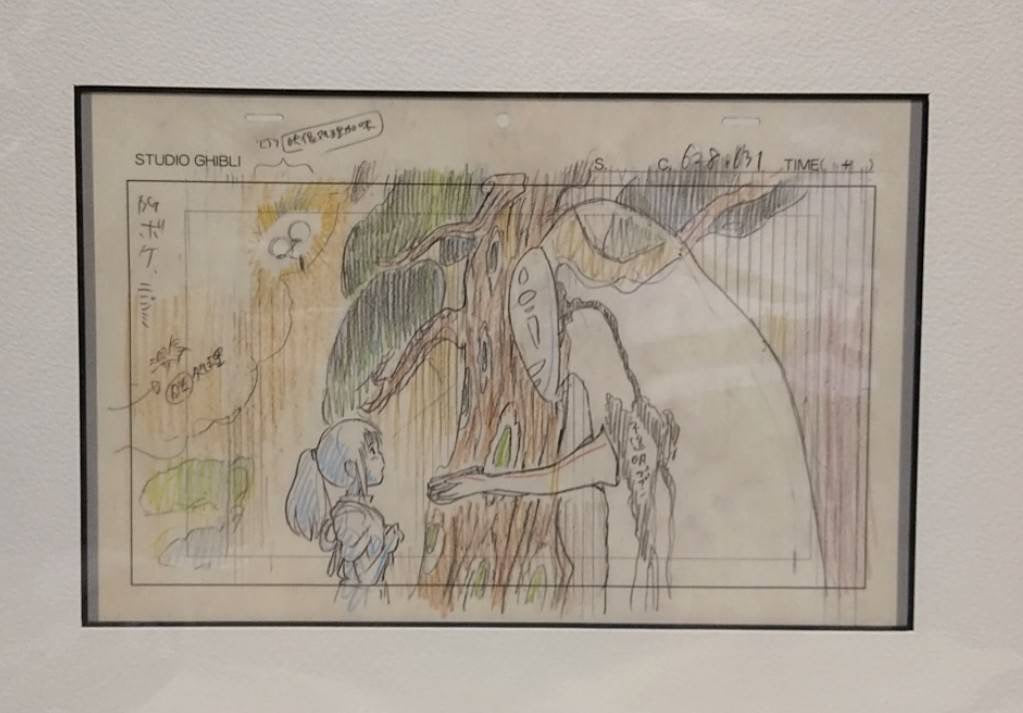 Japanime Art Gallery