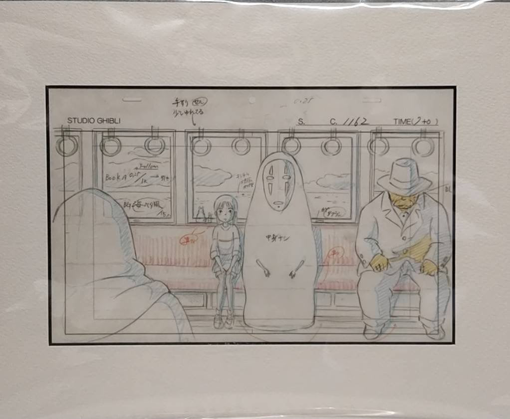 Japanime Art Gallery