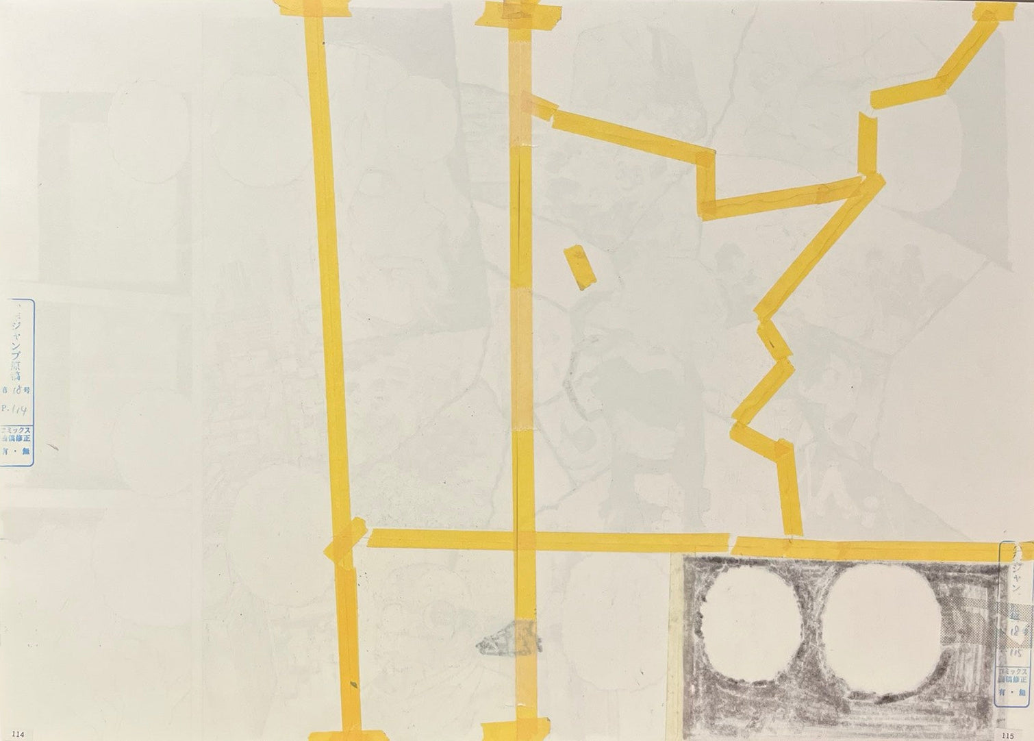 My Hero Academia Limited Reproduction (Tomura Shigaraki)