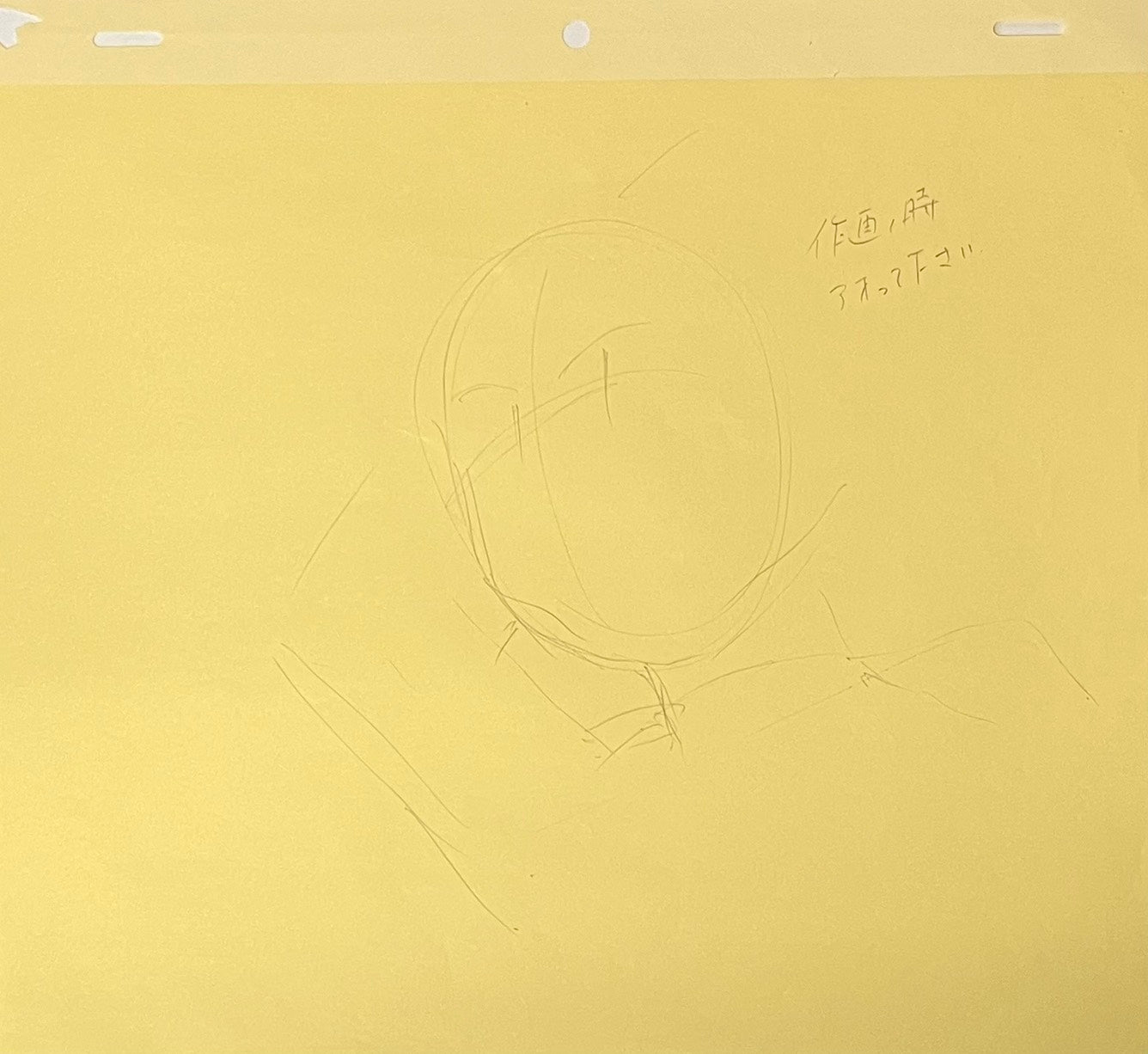 魔卡少女樱（Cardcaptors）原版画集和草图（木之本樱）