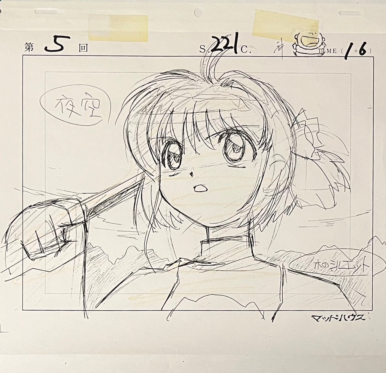 魔卡少女樱（Cardcaptors）原版画集和草图（木之本樱）