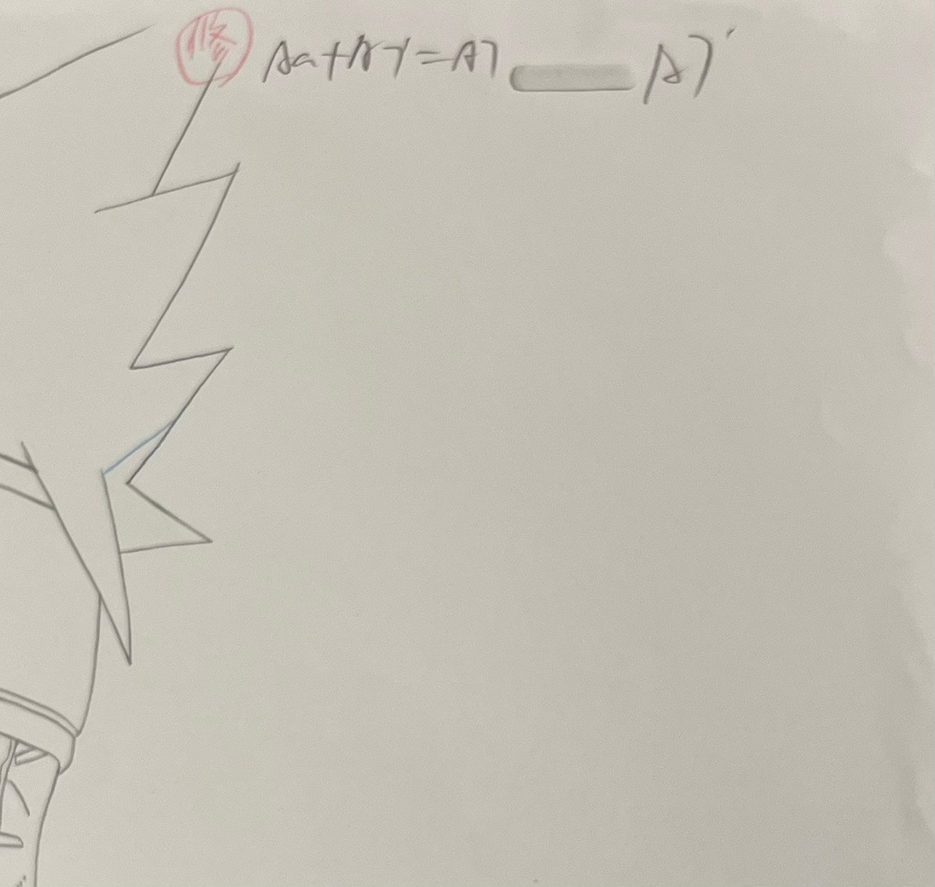 Naruto Original Drawing (Kakashi Hatake)